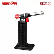 台灣康武REKROW RK2122 丁烷瓦斯火焰噴槍 瓦斯焊槍 旋風火焰 (HG8804)