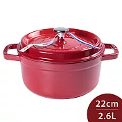 Staub 圓形鑄鐵鍋22cm2.6L   法國製 (電磁爐 IH爐可用) 櫻桃紅