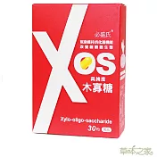 草本之家-木寡糖 XOS30粒X1盒