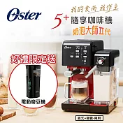 美國OSTER 頂級義式膠囊兩用咖啡機(搖滾黑) 送磨豆機+廚房好物四件組 (搖滾黑)