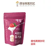 韓爸田園日記 優格寶寶餅乾-蘋果口味