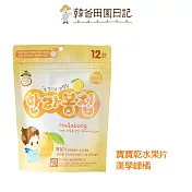 韓爸田園日記 寶寶乾水果片-漢拏峰橘