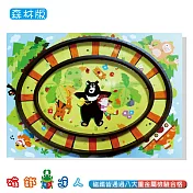 <磁鐵達人> 磁浮列車彩色版森林款