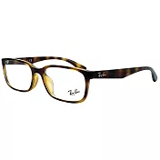 【RayBan 雷朋】RB7123D-2012 簡約百搭雷朋光學眼鏡(#琥珀)