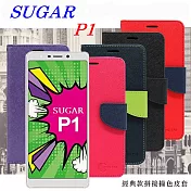 糖果 SUGAR P1 經典書本雙色磁釦側翻可站立皮套 側掀皮套黑色