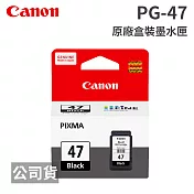 CANON PG-47 黑色 原廠盒裝墨水匣