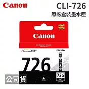 CANON CLI-726 BK 相片黑色 原廠盒裝墨水匣