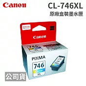 CANON CL-746 XL 彩色 原廠盒裝墨水匣