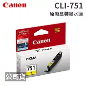 CANON CLI-751 Y 黃色 原廠盒裝墨水匣