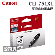 CANON CLI-751XL GY 灰色 原廠盒裝墨水匣