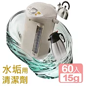 《真心良品xUdlife》水垢用清潔劑60入