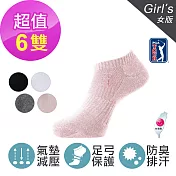 【PGA TOUR】女款/排汗防臭 足弓機能 彈力氣墊止滑船型襪踝襪 (6雙組)不挑色，隨機出貨