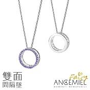 Angemiel安婕米 925純銀項鍊 Fairy精靈 Miracle 中 間隔墜 紫鑽.銀