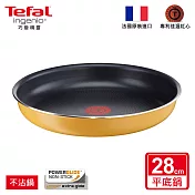 Tefal法國特福 巧變精靈系列28CM不沾平底鍋-檸檬黃 SE-L2300612