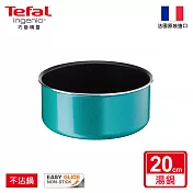 Tefal法國特福 巧變精靈系列20CM不沾湯鍋-湖水藍 SE-L2253012