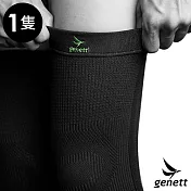 MASSA-GXGENETT 3D鍺能量護膝套加強型-1只 XL 黑色
