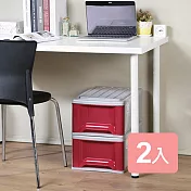 《真心良品》哈特抽屜式收納箱(20L)2入 藍色