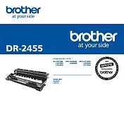 Brother DR-2455 原廠感光滾筒