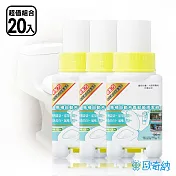 【歐奇納 OHKINA】馬桶自動芳香殺菌清潔器(20入裝)