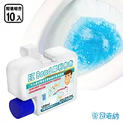 歐奇納 OHKINA 犀利爸爸2代水壓式馬桶定量漸層花香清潔劑120ml(10入裝)