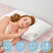 義大利La Belle《立體車邊可水洗記憶科技羽絨枕》