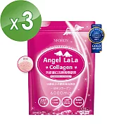 【Angel LaLa天使娜拉】活顏膠原粉 莓果風味  (120g/包x3包)