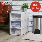 【日本天馬】Fits 30面寬單層抽屜收納箱-高18CM-3入