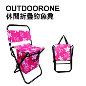 OUTDOORONE 休閒折疊釣魚凳 戶外折疊烤肉椅 手提童軍椅小椅凳 背包椅-粉紅