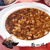 【正一排骨】 黑蒜嚕嚕肉燥5包(300g) 覆熱熟食