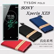索尼 SONY Xperia XZ3 頭層牛皮簡約書本皮套 POLO 真皮系列 手機殼紅色