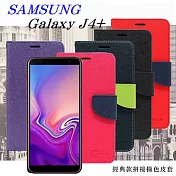 三星 Samsung Galaxy J4+ 經典書本雙色磁釦側翻可站立皮套 手機殼藍色
