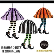 【摩達客】萬聖節派對-時尚蜂窩式立體裙子紙燈籠吊飾三入組(紫黑+綠黑+橘黑)無橘黑紫