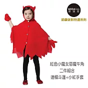 【摩達客】萬聖節派對-可愛紅色小魔女惡魔牛角(二件組合-連帽斗蓬披風/手套)S紅色
