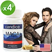 【Candice】康迪斯瑪卡MACA萃取膠囊(60顆*4瓶)