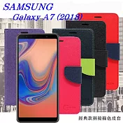 Samsung Galaxy A7 (2018版) 經典書本雙色磁釦側翻可站立皮套 手機殼紫色