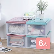 《真心良品》雅特抽屜式收納箱(35L)6入組 北歐綠