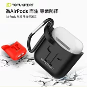 【TOTU】AirPods 無線藍牙耳機保護套 - 紅