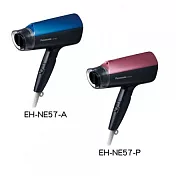 Panasonic 國際牌 EH-NE57 負離子吹風機 大風量快速乾髮 沙龍級專業護髮 公司貨藍色