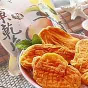 【盛發】愛文芒果乾x3+情人果乾x2+贈品-愛文芒果乾x1