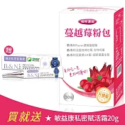 【西德 Shiteh】精粹濃縮蔓越莓粉包(2.5gX30包)-贈敏益康私密賦活霜X1