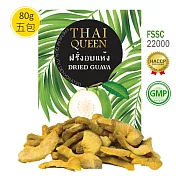 【皇泰后】 頂級經典芭樂乾 5包組