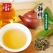 《悟和軒》靜穆-養生佳葉龍茶(150g/罐)