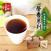 《悟和軒》馨香系列-阿薩姆茶包(30包/盒)