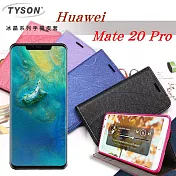 HUAWEI 華為 Mate 20 Pro 冰晶系列 隱藏式磁扣側掀皮套 保護套 手機殼藍色