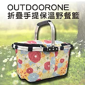 OUTDOORONE 折疊手提保溫野餐籃 保溫保冰 鋁合金輕量手提握把 內部鋁箔設計 可拆洗式野餐包 -紅色花卉