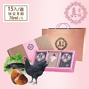 【真食補】全方位營養組-原味滴雞精5入+鮮滴鱸魚精5入+滴蜆精5入(70ml*15入/盒)