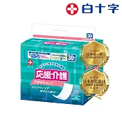 【白十字】超長加寬PU全透氣尿片-30x72cm(箱購180片/30片x6包-日本原裝進口)