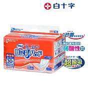 【白十字】輕鬆換J超瞬吸高防漏尿墊-加長設計20x52cm(箱購180片/30片x6包-日本原裝進口)