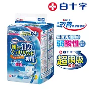 【白十字】整夜安心超防漏弱酸性立體尿墊(箱購72片/24片x3包-日本原裝進口)