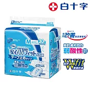 【白十字】雙層W超瞬吸防漏紙尿褲-黏貼式M(箱購60片/30片x2包-日本原裝進口)